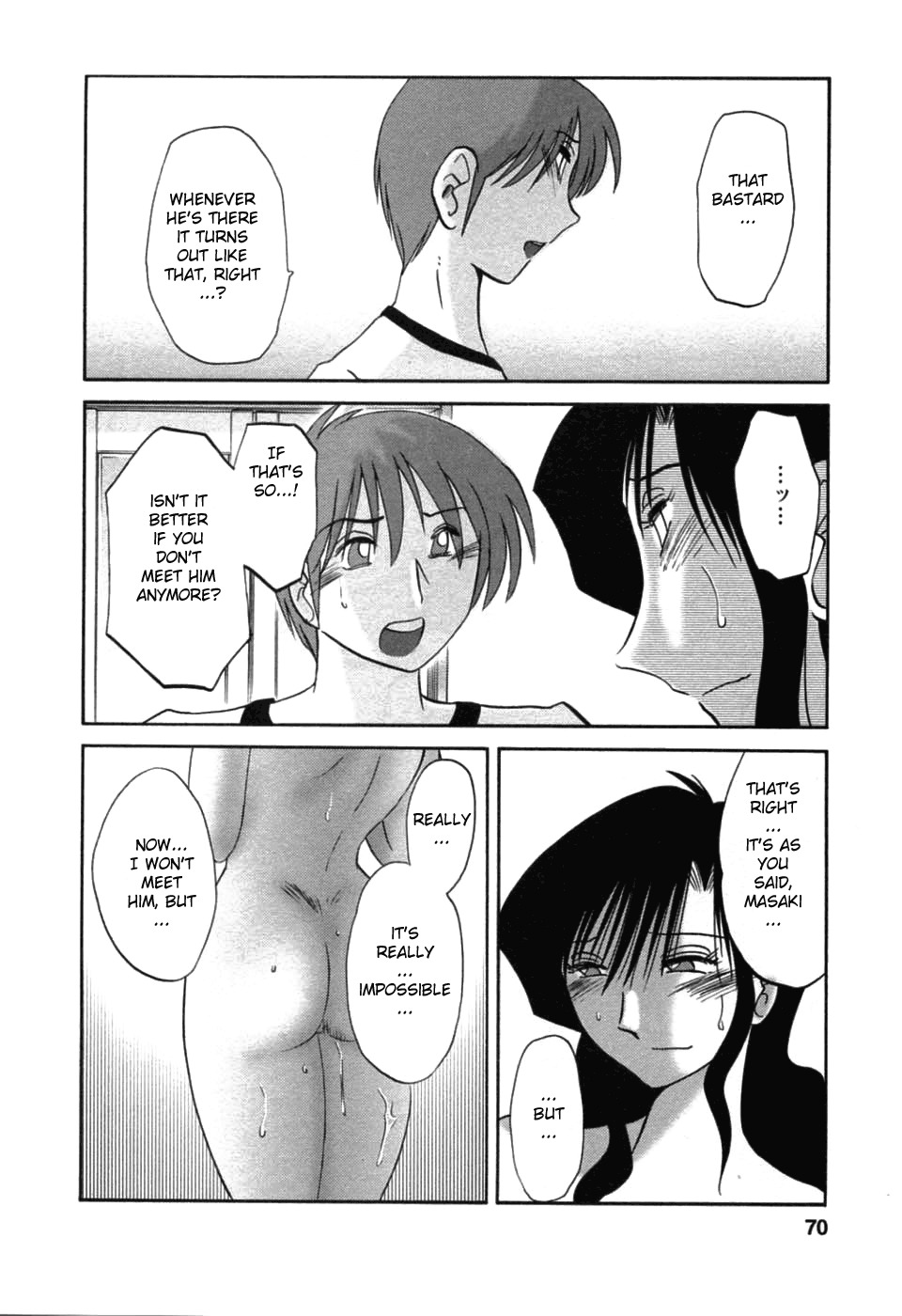 [TsuyaTsuya] Tatoeba Haha Ga 6 [English] [Sei-Jin] page 70 full
