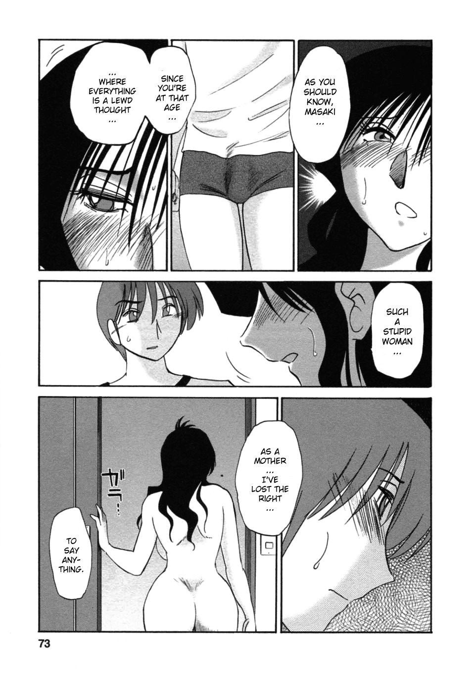 [TsuyaTsuya] Tatoeba Haha Ga 6 [English] [Sei-Jin] page 73 full