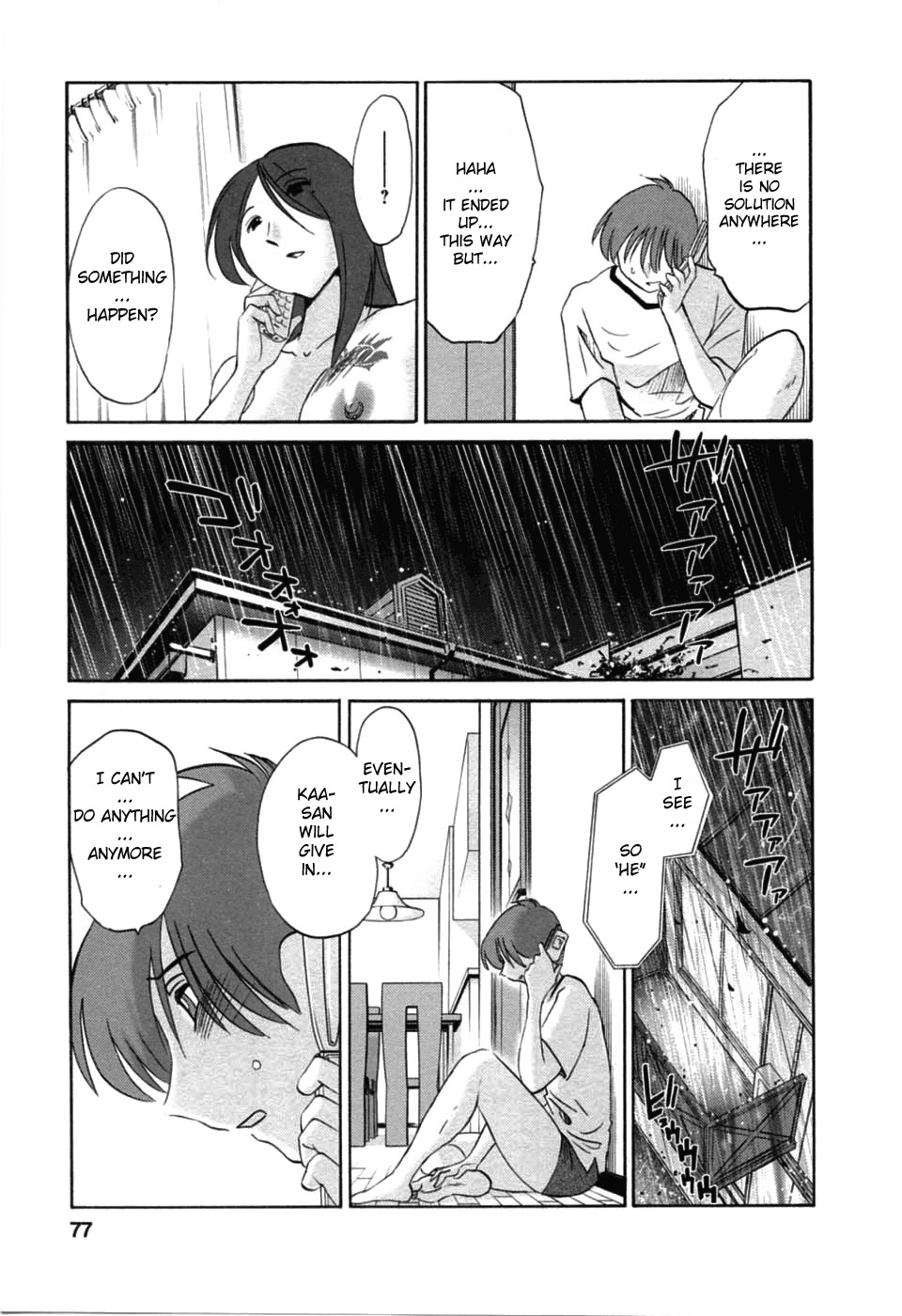 [TsuyaTsuya] Tatoeba Haha Ga 6 [English] [Sei-Jin] page 77 full