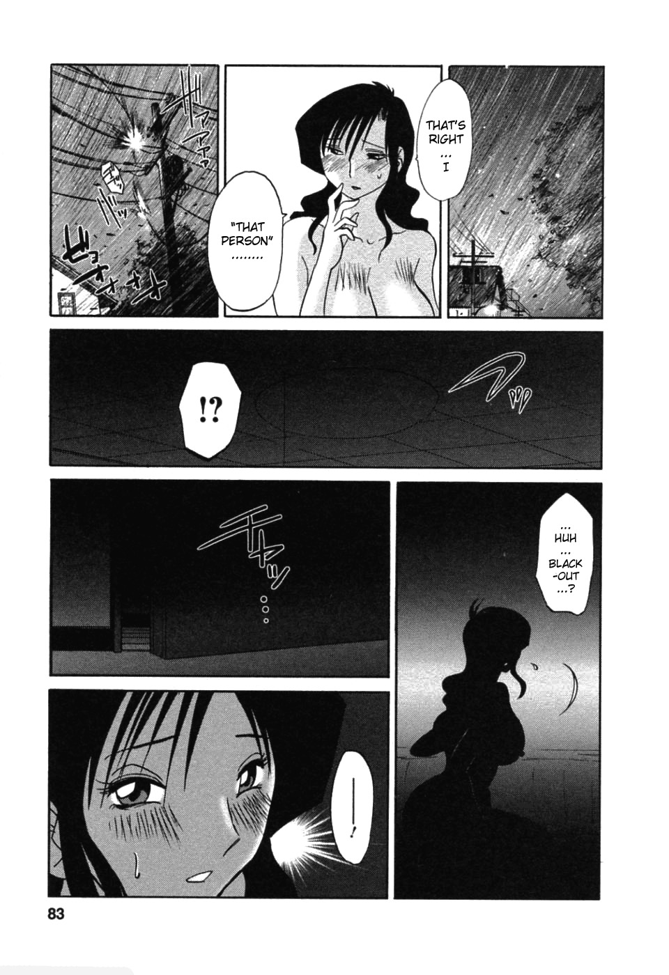 [TsuyaTsuya] Tatoeba Haha Ga 6 [English] [Sei-Jin] page 83 full