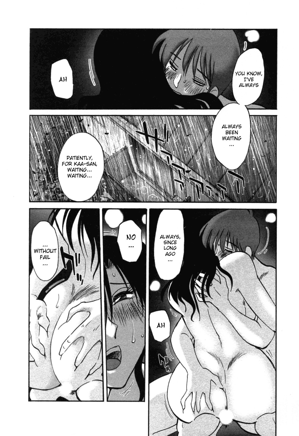 [TsuyaTsuya] Tatoeba Haha Ga 6 [English] [Sei-Jin] page 86 full