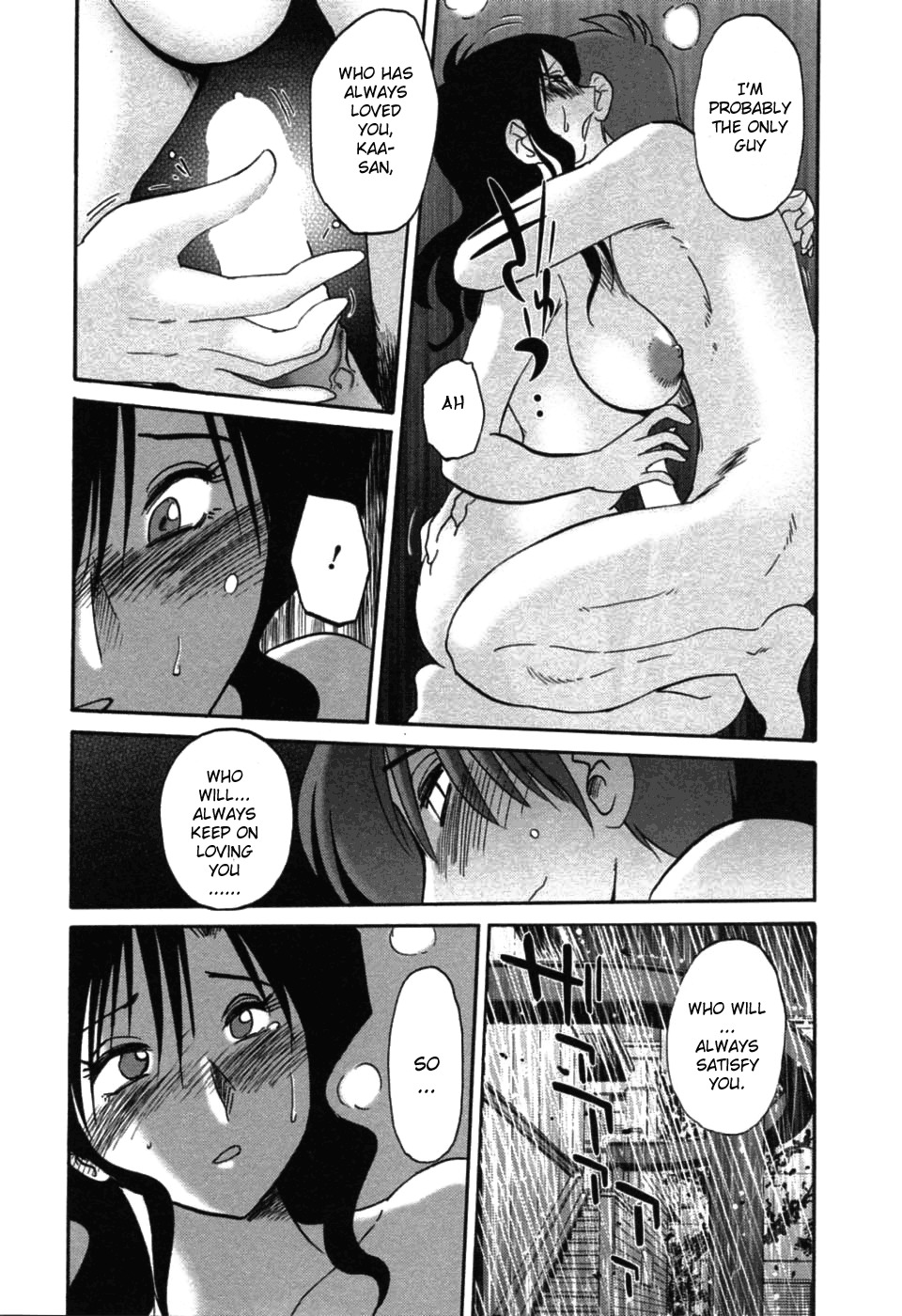 [TsuyaTsuya] Tatoeba Haha Ga 6 [English] [Sei-Jin] page 87 full