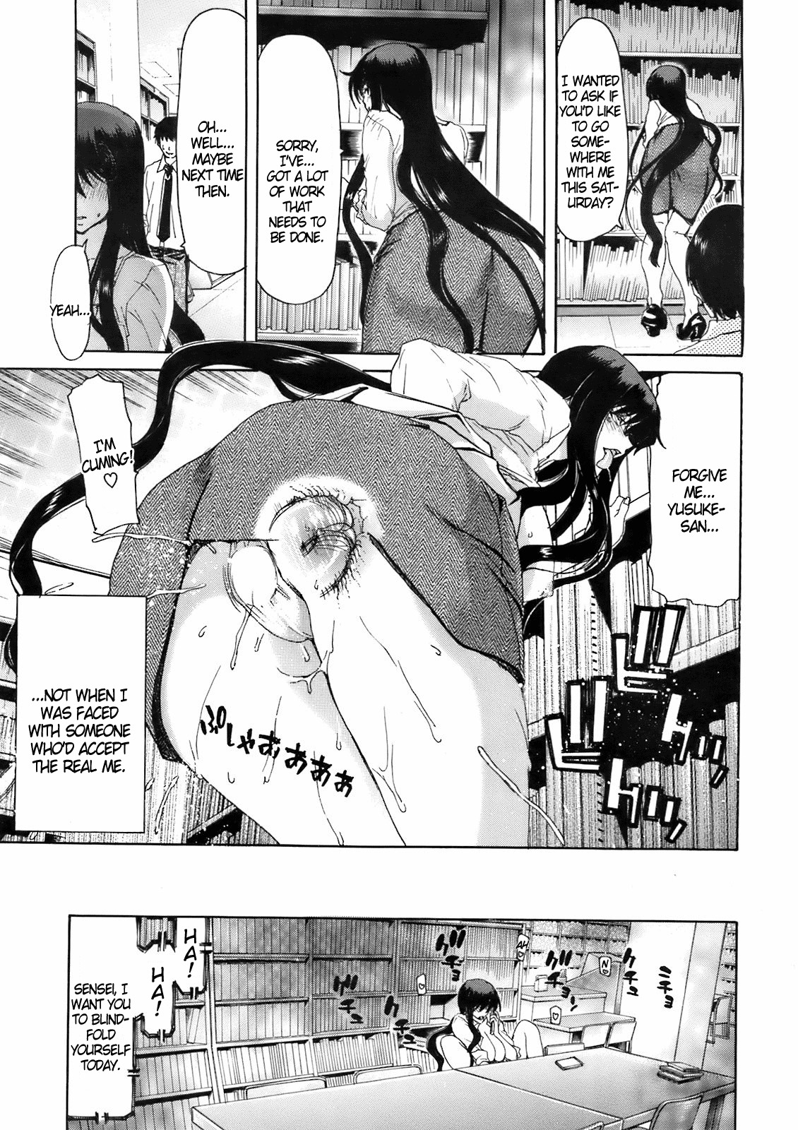 [Polinky] Koisuru Honshou | Love Nature (COMIC Megastore 2009-06) [English] [DGB] page 11 full