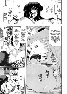 [Polinky] Koisuru Honshou | Love Nature (COMIC Megastore 2009-06) [English] [DGB] - page 19