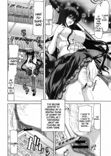 [Polinky] Koisuru Honshou | Love Nature (COMIC Megastore 2009-06) [English] [DGB] - page 4