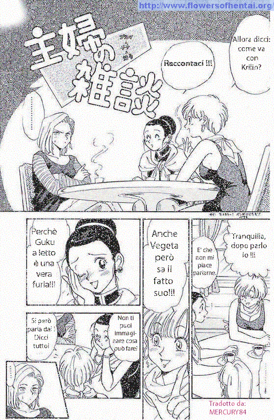 Dragon Ball - Confession [Italian] [Rewrite] [Mercury84] page 1 full