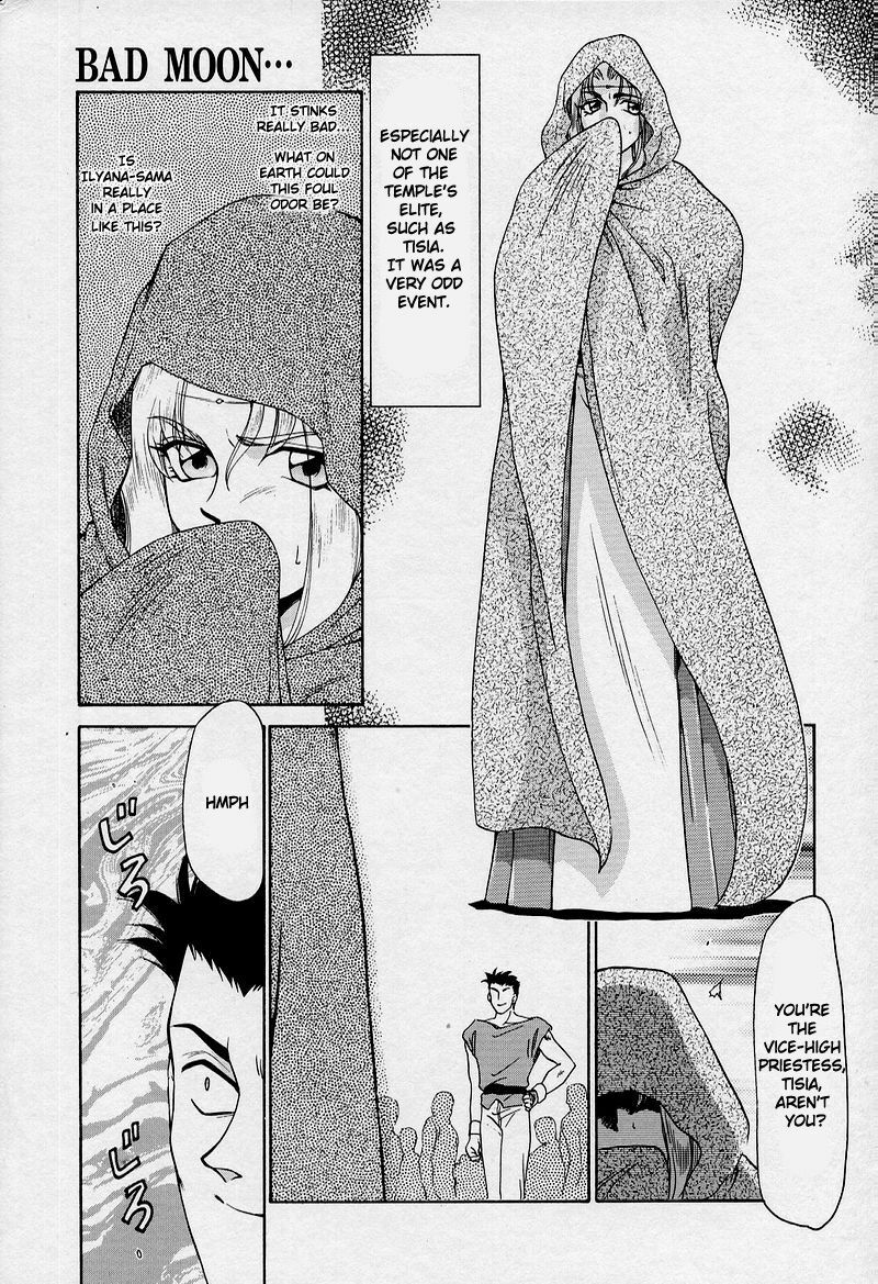 [Taira Hajime] Bad Moon... [English] [Brolen] page 17 full