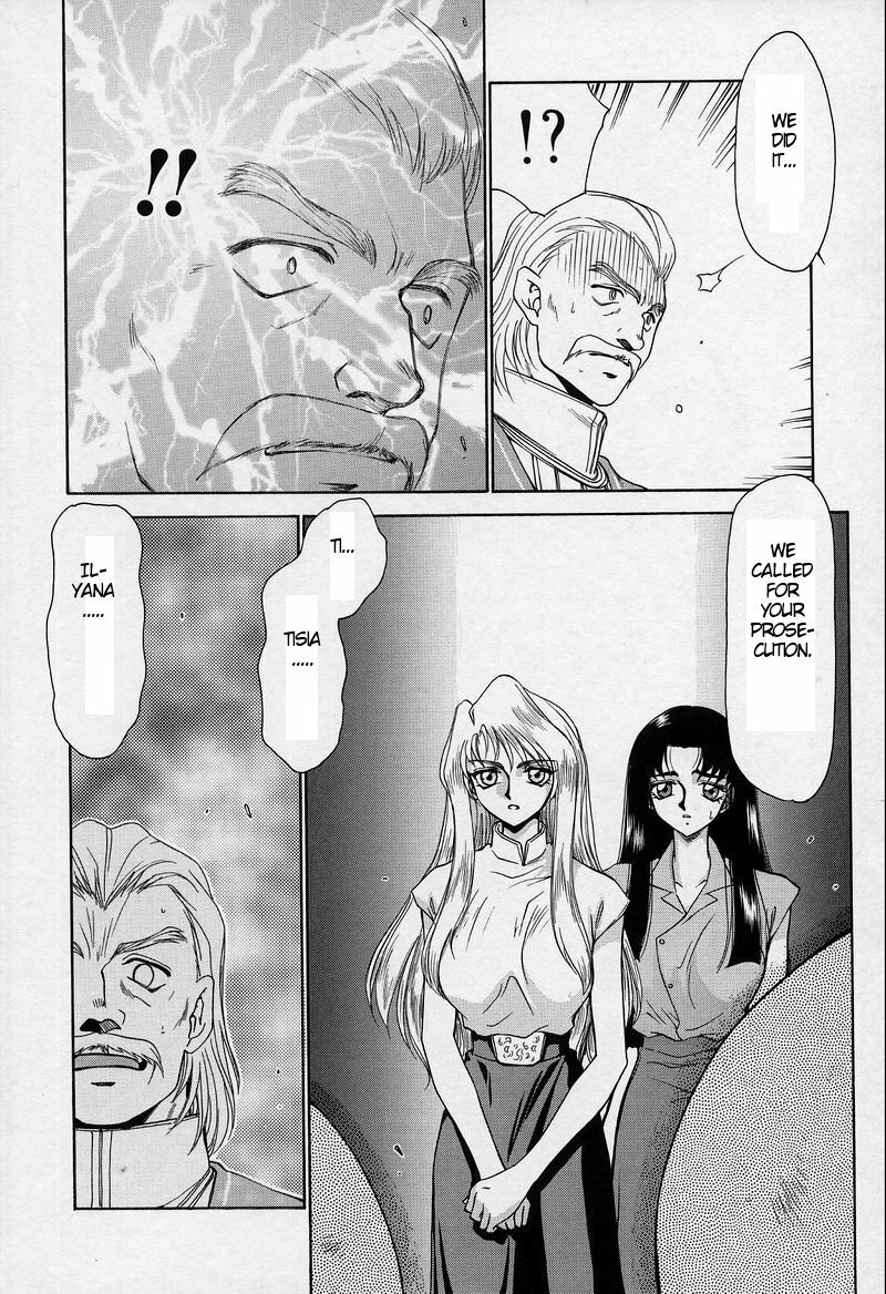 [Taira Hajime] Bad Moon... [English] [Brolen] page 170 full