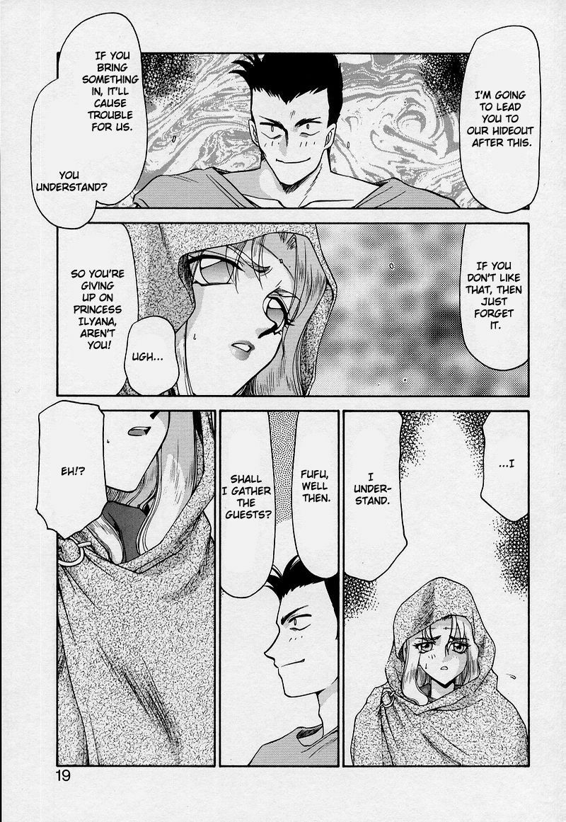 [Taira Hajime] Bad Moon... [English] [Brolen] page 19 full