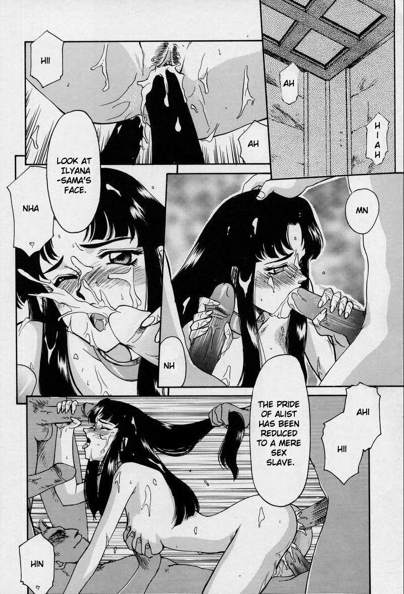 [Taira Hajime] Bad Moon... [English] [Brolen] page 8 full