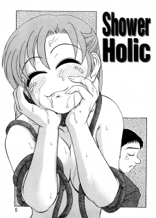 [Miyuki Mashi] Trouble Family - page 6