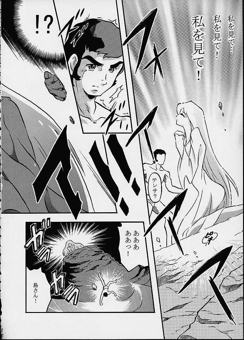 (C59) [Circle AV (Minazuki Ayu)] Mori Yuki Musume 2 (Space Battleship Yamato) page 21 full