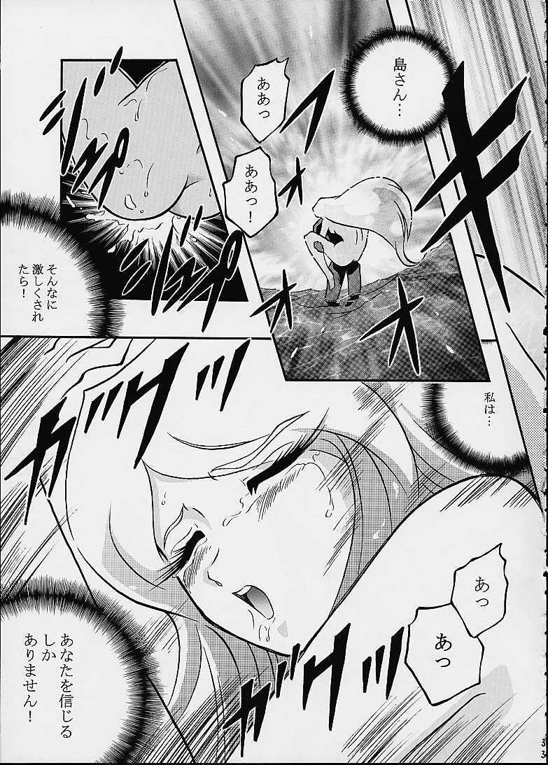 (C59) [Circle AV (Minazuki Ayu)] Mori Yuki Musume 2 (Space Battleship Yamato) page 32 full