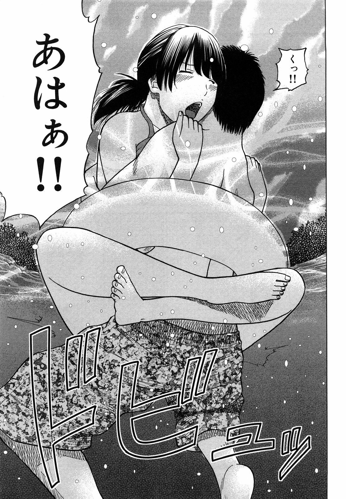 [Hidehiko Kuroki] Wakazuma & Joshi Kousei Collection page 105 full