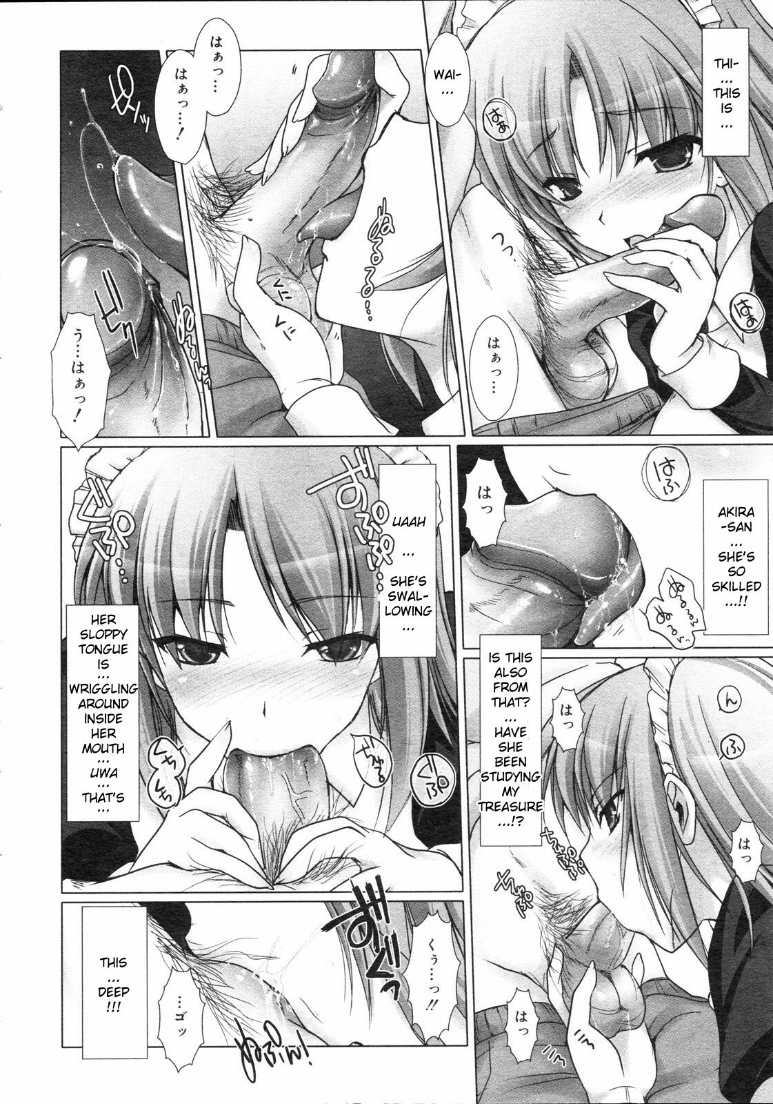 [Kizuki Aruchu] Maid Bride Ch. 1-5 [English] [YQII] page 71 full