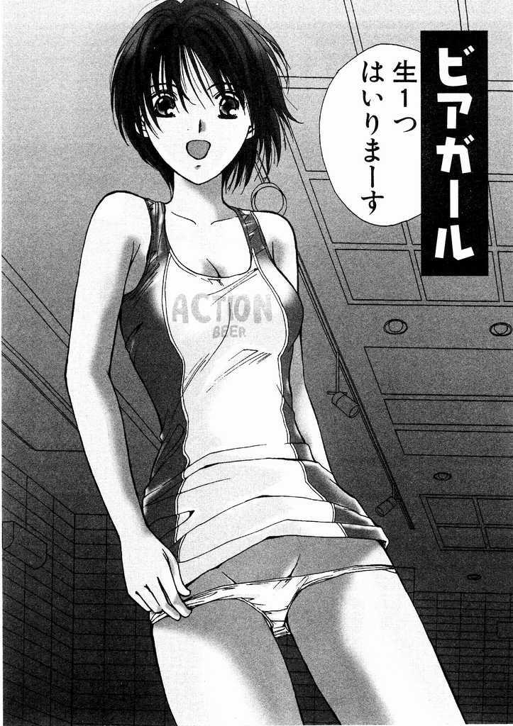 [Kawamoto Takahiro] Temptation style page 104 full