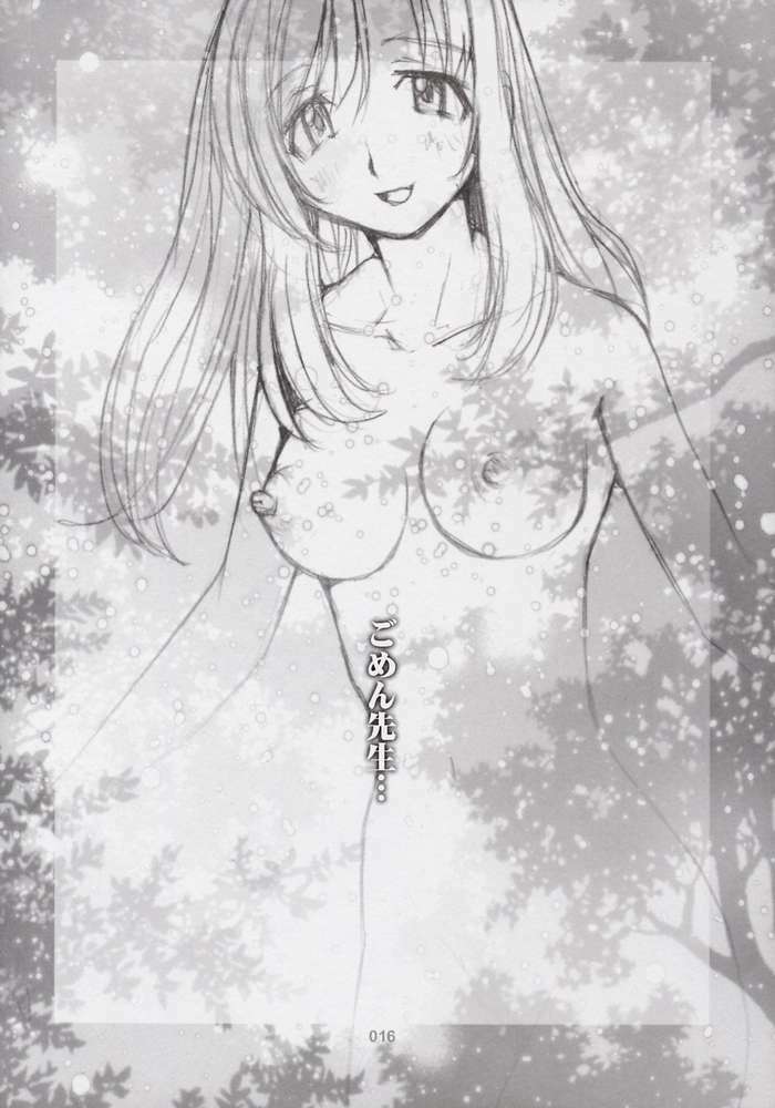 (CR32) [Tachibana Seven, Rocket Kyoudai (Tachibana Seven, Rocket Kyoudai)] Ichigo no Onegai (Onegai Teacher) page 13 full