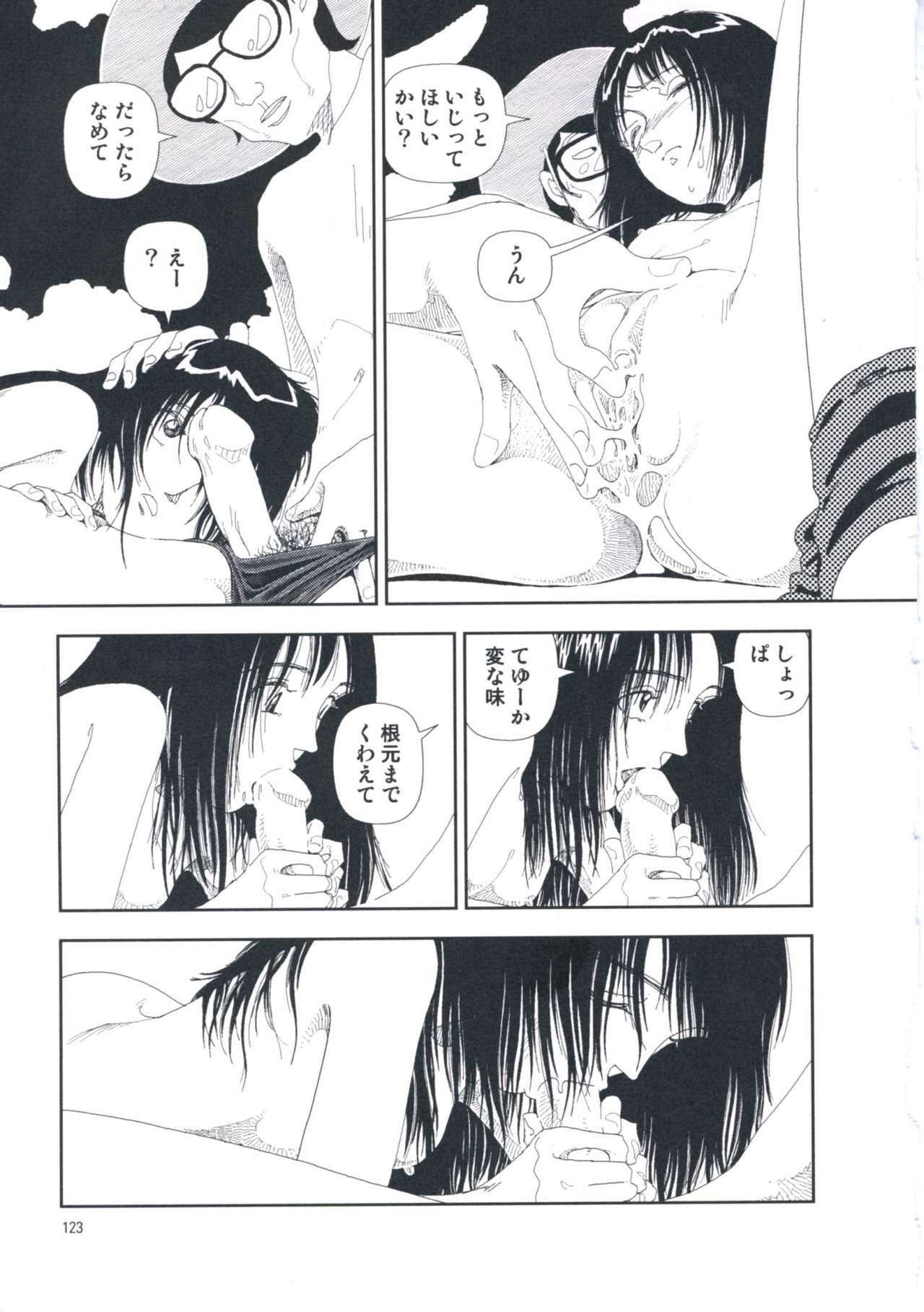 [Yamamoto Naoki] Hotta Vol.1 page 129 full