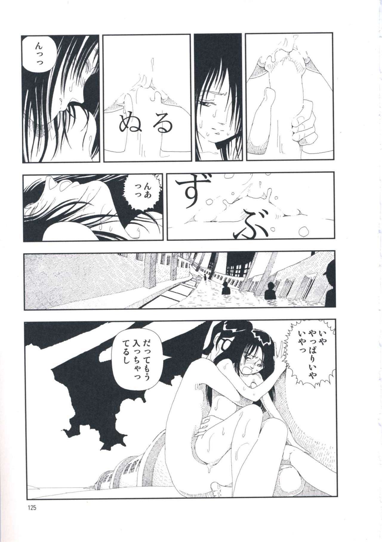 [Yamamoto Naoki] Hotta Vol.1 page 131 full