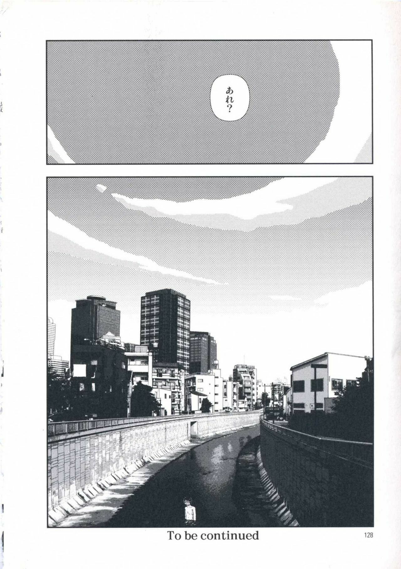 [Yamamoto Naoki] Hotta Vol.1 page 134 full