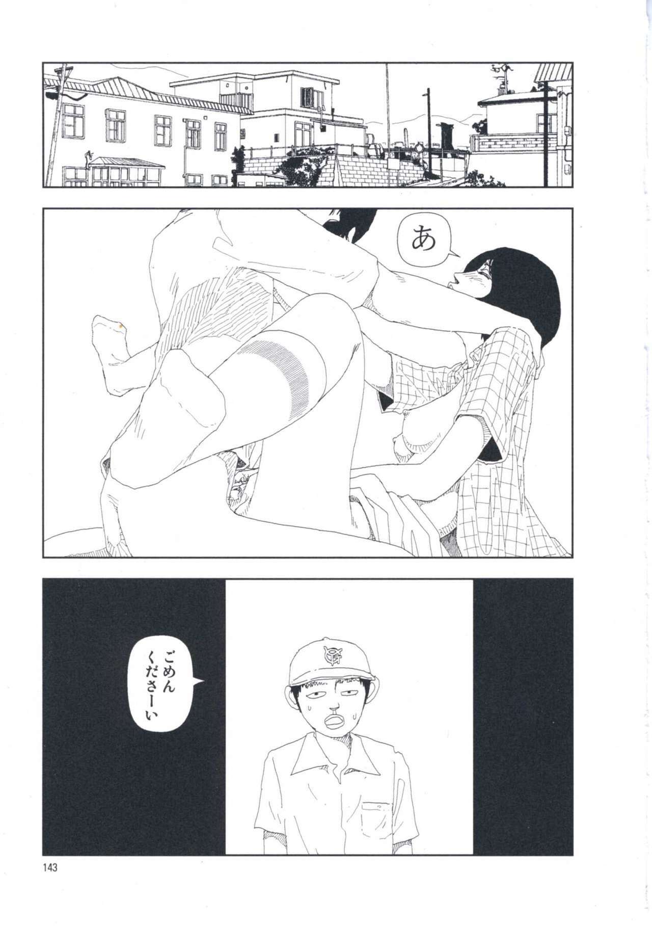 [Yamamoto Naoki] Hotta Vol.1 page 149 full