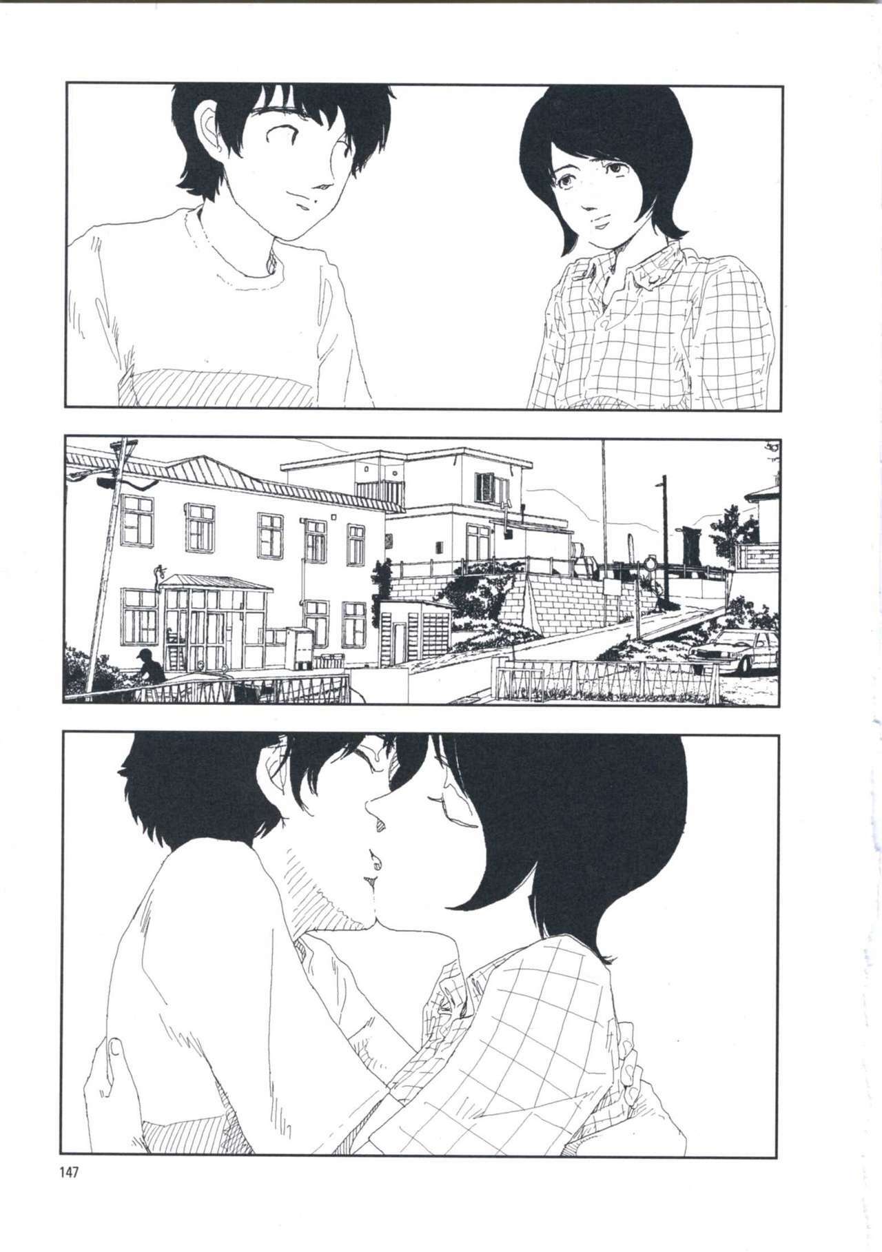 [Yamamoto Naoki] Hotta Vol.1 page 153 full