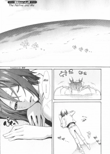[Mikami Cannon] Genshijin to Issho | The Native and Me (Hatsujyoki) [English] [美智]