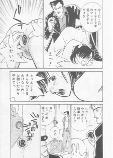 [Arimura Shinobu] Cherry Statement - page 30