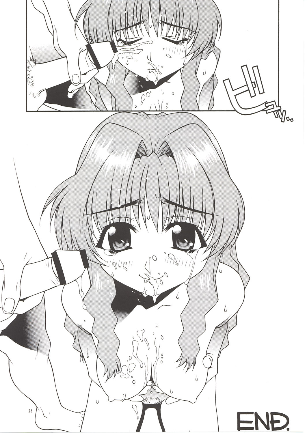[IRODORI (Nitta Kumi)] MIX-JUICE (Onegai Teacher, Sakura Taisen 3, Vandread) page 23 full