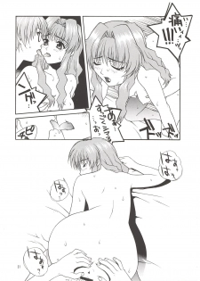 [IRODORI (Nitta Kumi)] MIX-JUICE (Onegai Teacher, Sakura Taisen 3, Vandread) - page 20