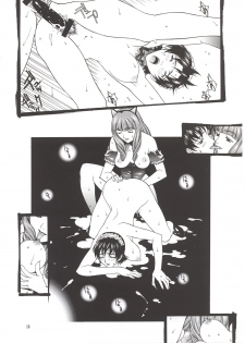 [IRODORI (Nitta Kumi)] MIX-JUICE (Onegai Teacher, Sakura Taisen 3, Vandread) - page 35