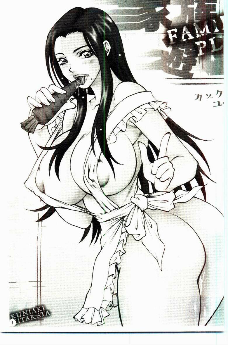 [Kitakata Kuniaki] Kazoku Yuugi - Family Play [Chinese] page 2 full