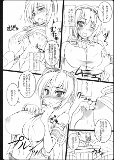 (COMIC1☆3) [Primal Gym (Kawase Seiki)] Pinky Voice (Vocaloid) - page 5