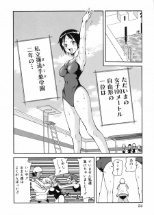 [John K Pe-ta] Geki!! Monzetsu Operation Plus - page 29