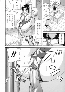 [John K Pe-ta] Geki!! Monzetsu Operation Plus - page 41