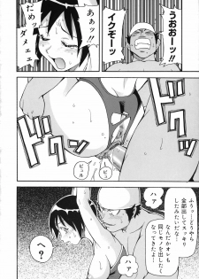 [John K Pe-ta] Geki!! Monzetsu Operation Plus - page 43