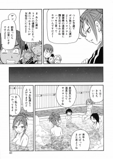 [John K Pe-ta] Geki!! Monzetsu Operation Plus - page 48