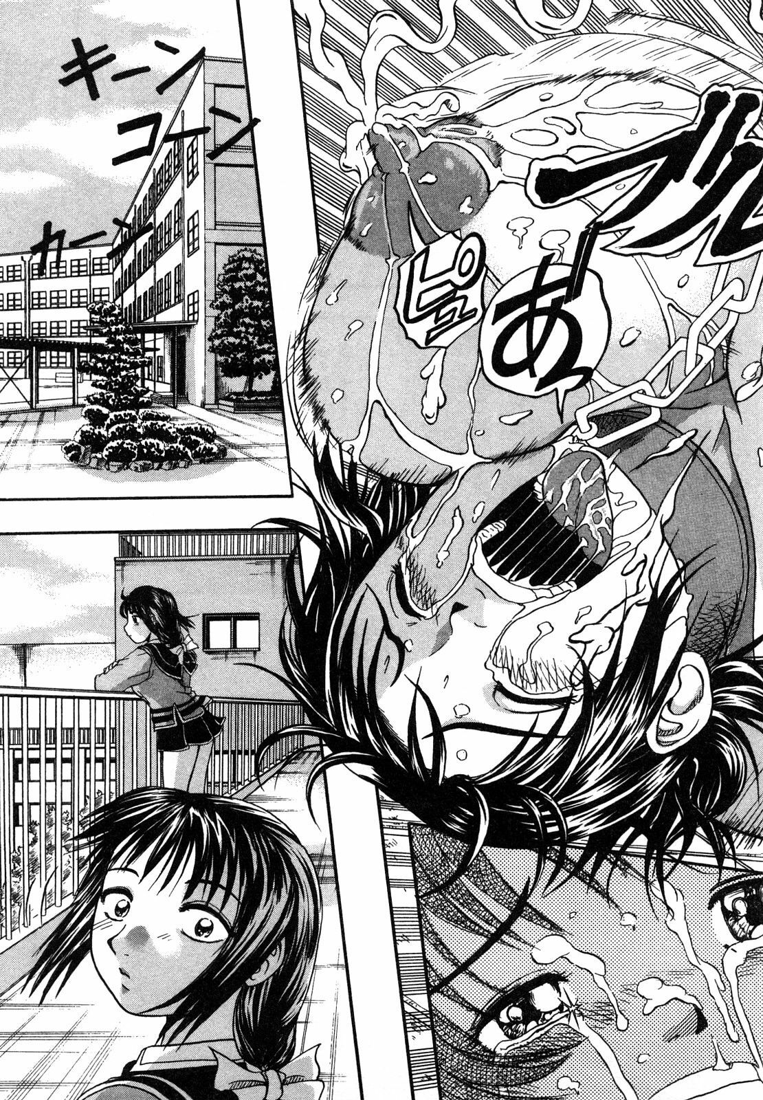[Hattori Shinobu] Eroi Tenkousei page 119 full