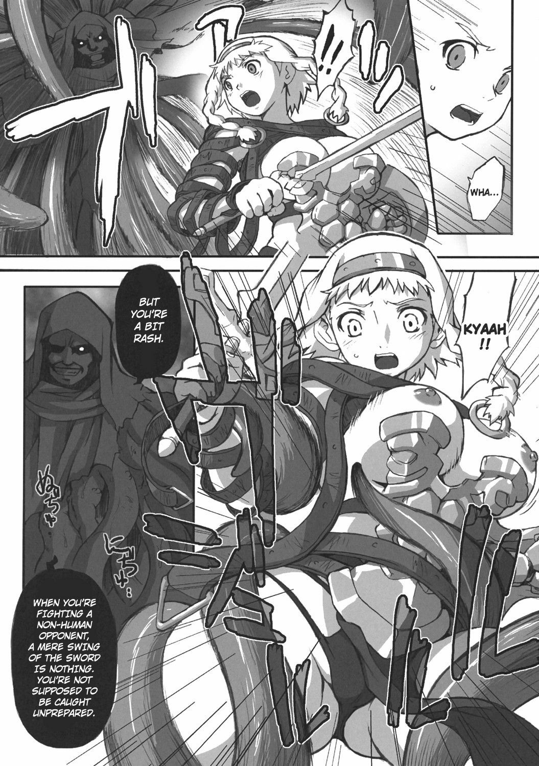(C70) [Genki no mizu no wakutokoro (Funamushi, Kumacchi)] Konjiki Gusha | Golden Fool (Makai Senki Disgaea 2, Queen's Blade) [English] page 10 full