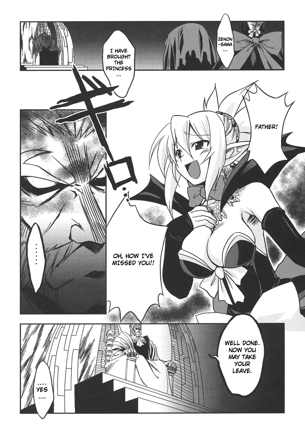 (C70) [Genki no mizu no wakutokoro (Funamushi, Kumacchi)] Konjiki Gusha | Golden Fool (Makai Senki Disgaea 2, Queen's Blade) [English] page 20 full