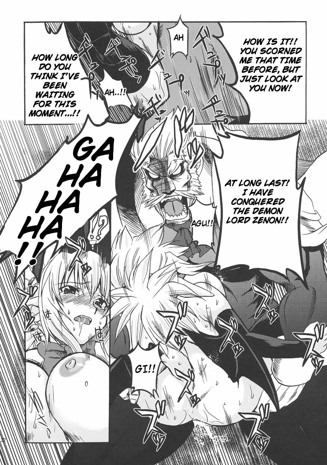 (C70) [Genki no mizu no wakutokoro (Funamushi, Kumacchi)] Konjiki Gusha | Golden Fool (Makai Senki Disgaea 2, Queen's Blade) [English] page 31 full