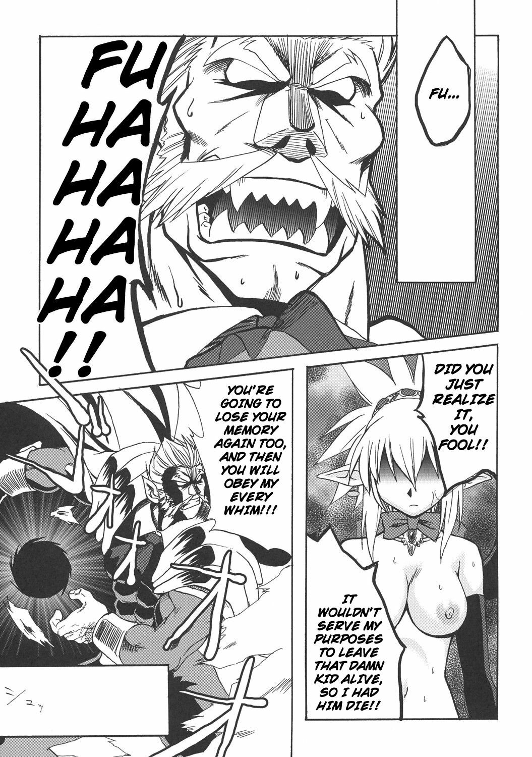 (C70) [Genki no mizu no wakutokoro (Funamushi, Kumacchi)] Konjiki Gusha | Golden Fool (Makai Senki Disgaea 2, Queen's Blade) [English] page 34 full