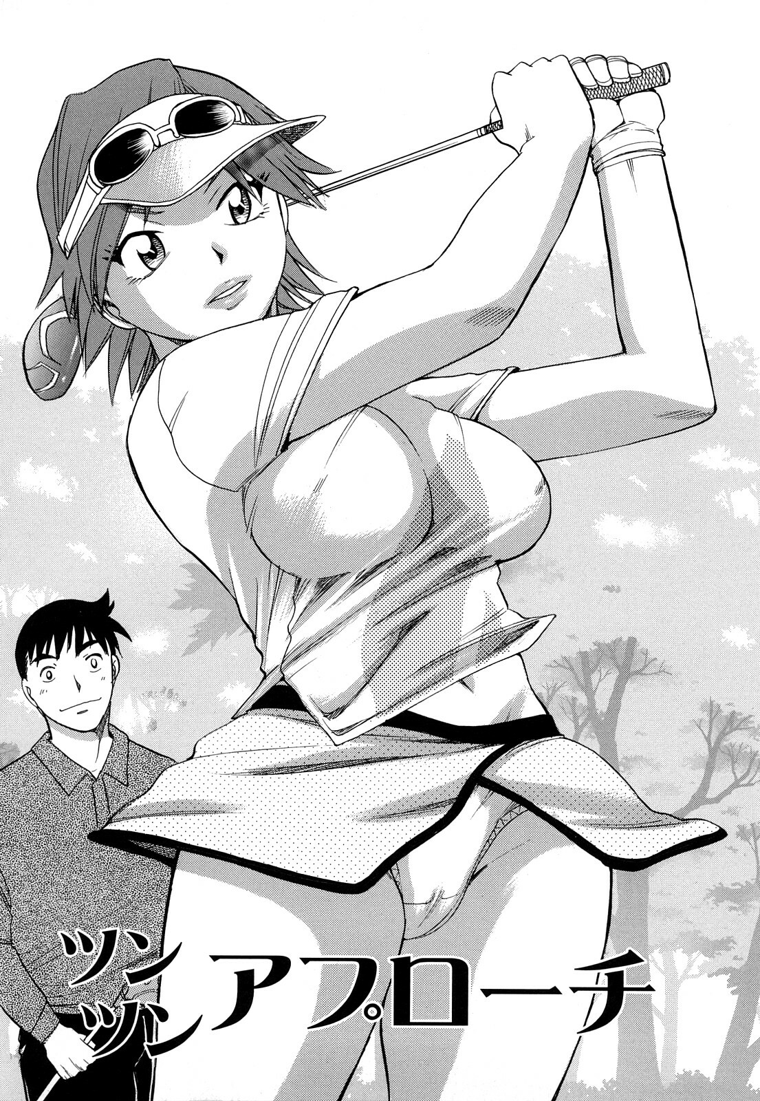 [Chiba Dirou] Kaikan! Oneesan page 46 full