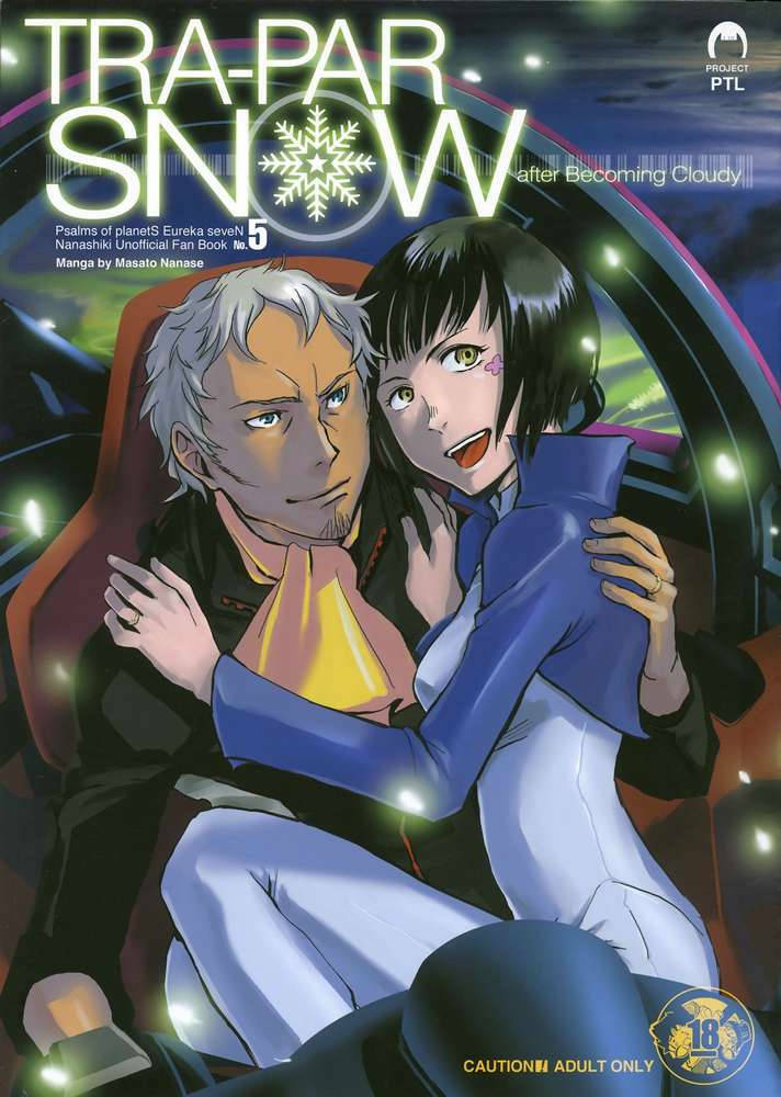 (PONTE-PRESS) [Nanashiki (Nanase Masato)] TRA-PAR SNOW (Eureka 7) page 1 full