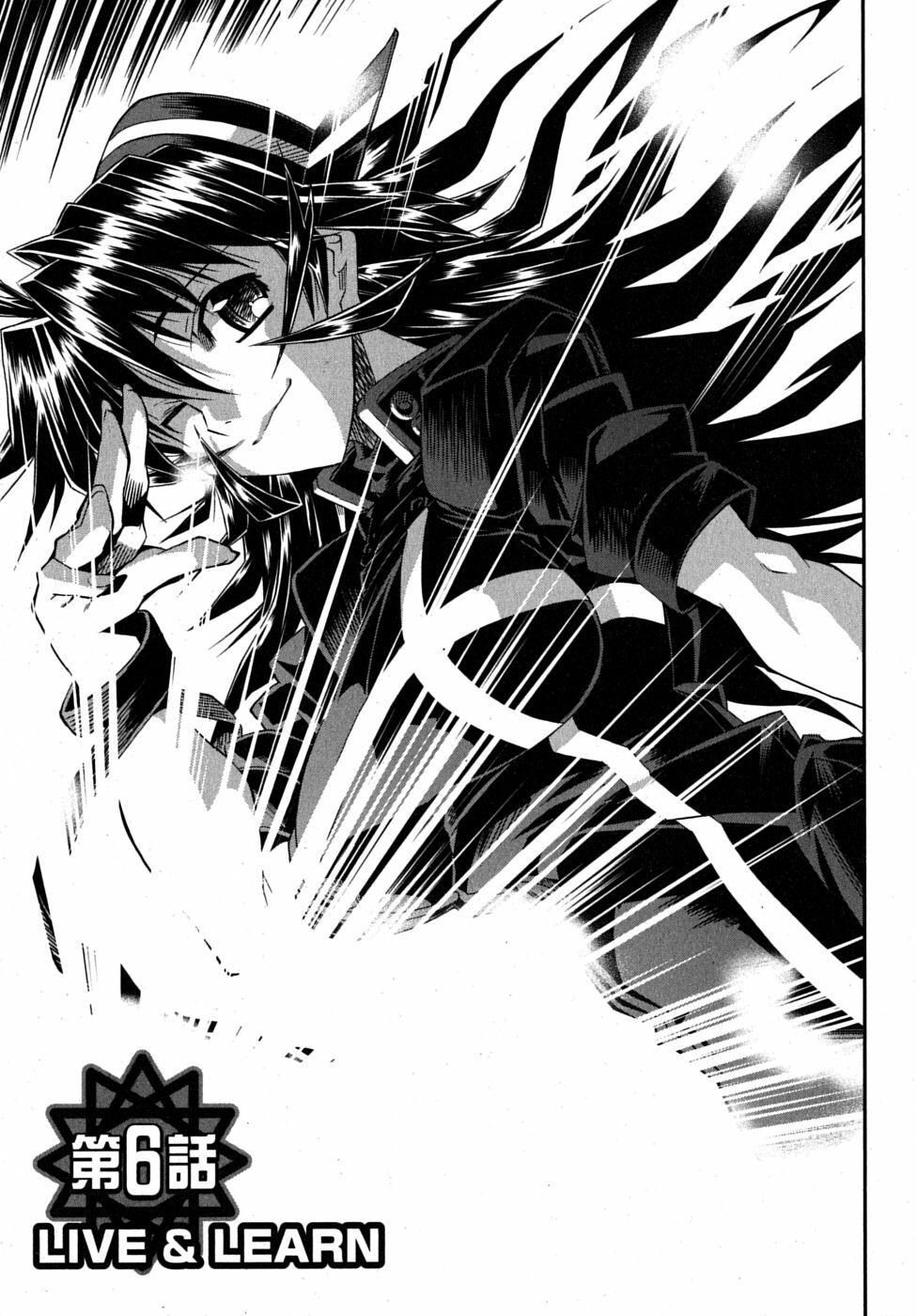 [Rakko] Black Nurse Maya page 111 full