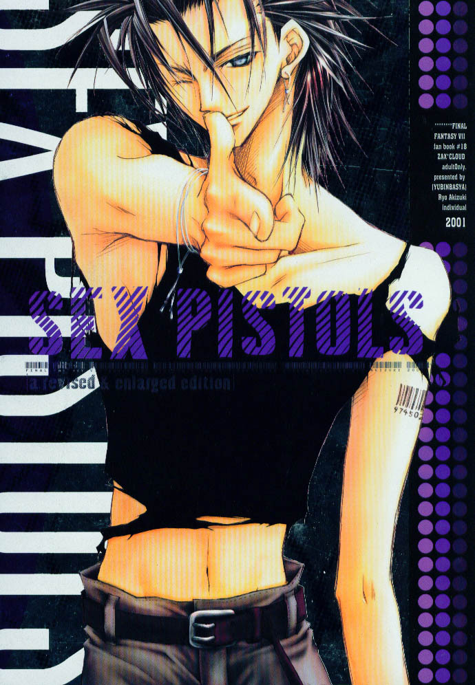 (C60) [Yuubin Basha (Akizuki Ryou)] SEX PISTOLS (Final Fantasy VII) page 1 full