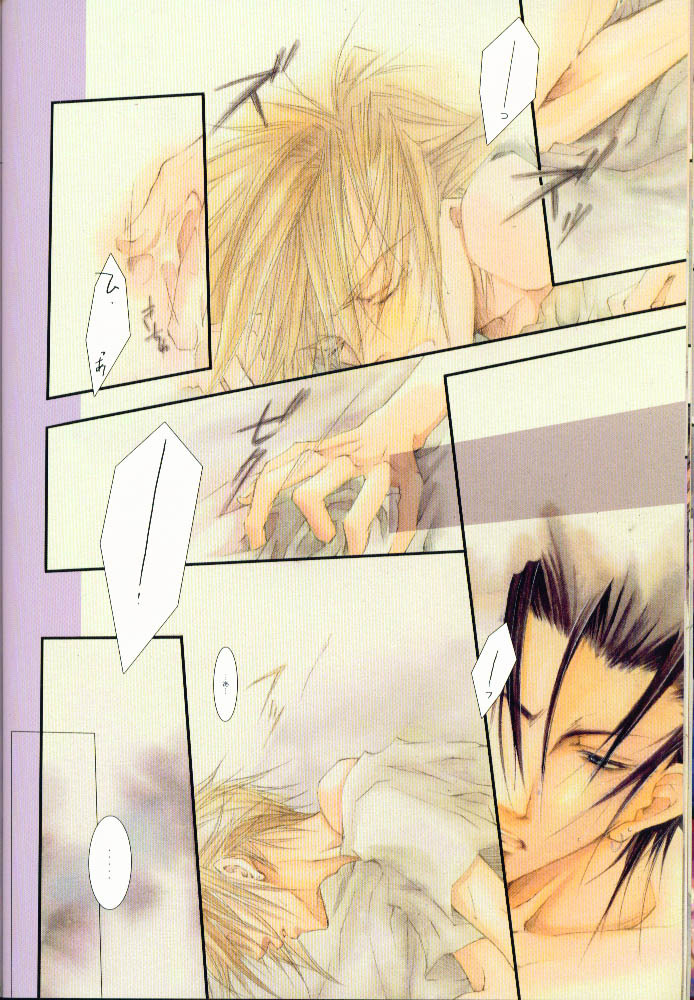 (C60) [Yuubin Basha (Akizuki Ryou)] SEX PISTOLS (Final Fantasy VII) page 15 full
