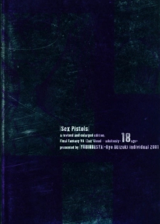 (C60) [Yuubin Basha (Akizuki Ryou)] SEX PISTOLS (Final Fantasy VII) - page 22