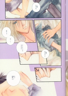 (C60) [Yuubin Basha (Akizuki Ryou)] SEX PISTOLS (Final Fantasy VII) - page 6