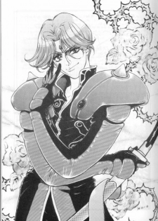 DOWN CHORUS (Escaflowne) [Allen X Van] YAOI - page 15